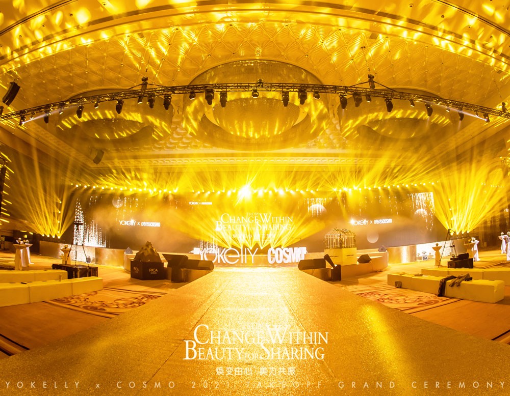 震撼启幕︱悦嘉丽x时尚COSMO2021星耀盛典